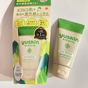 ユースキン シソラ UVミルク / ユースキン シソラへのクチコミ投稿画像