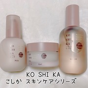 こしか ミルク / KO SHI KA こしかへのクチコミ投稿画像