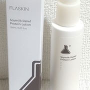 純白豆乳タンパク質乳液 / フラスキン(FLASKIN)へのクチコミ投稿画像