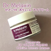 セメンリトカルシウムクリーム / Dr.Melaxinへのクチコミ投稿画像