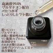 グルタチオングロウアンプル / MEDICUBE(メディキューブ)へのクチコミ投稿画像