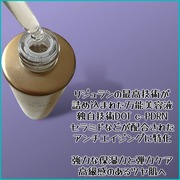 c-PDRN デュアル エフェクト アンプル / リジュランへのクチコミ投稿画像