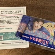 ニベアUV ディープ プロテクト＆ケア トーンアップ エッセンス / ニベアへのクチコミ投稿画像