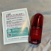 アルティミューン パワライジング コンセントレート IIIn / SHISEIDOへのクチコミ投稿画像