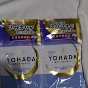 ボディウォッシュ［医薬部外品］ / ＹＯＨＡＤＡへのクチコミ投稿画像