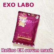 レチノEXセラムマスク / EXO LABOへのクチコミ投稿画像