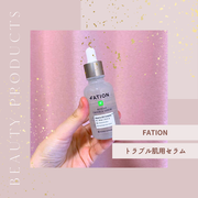 Nosca9 T Serum S / FATIONへのクチコミ投稿画像