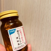 ビオフェルミン 酸化マグネシウム便秘薬(医薬品) / ビオフェルミンへのクチコミ投稿画像