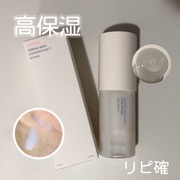 クリームスキン ローション / LANEIGE(ラネージュ)へのクチコミ投稿画像