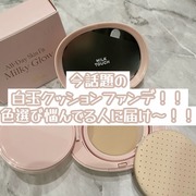 オールデイ スキン フィット ミルキー グロウ クッション / milktouchへのクチコミ投稿画像