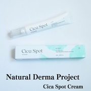 シカスポットクリーム / NATURAL DERMA PROJECTへのクチコミ投稿画像