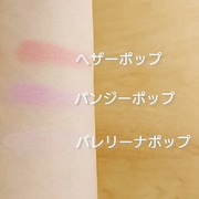 チーク ポップ ホリデイ コレクション / クリニークへのクチコミ投稿画像