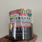 クレンジングバーム モイストN / CLAYGE(クレージュ)へのクチコミ投稿画像