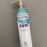 スグニ　スムースヘアミルク / SGNIへのクチコミ投稿画像