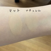 タンフリュイドエクラ ナチュレル / クレ・ド・ポー ボーテへのクチコミ投稿画像