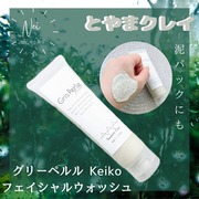 wash&pack / Neiへのクチコミ投稿画像