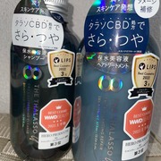 エイトザタラソ ユー CBD＆リフレッシング クレンズ 美容液シャンプー／CBD＆バランシング ダメージリペア 美容液ヘアトリートメント / ステラシードへのクチコミ投稿画像