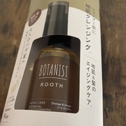 ルース　エイジングケア　ボタニカル地肌クレンジング＆ヘアオイル / BOTANIST(ボタニスト)へのクチコミ投稿画像