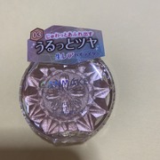 むにゅっとハイライター / キャンメイクへのクチコミ投稿画像
