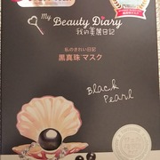 黒真珠マスク / 我的美麗日記（私のきれい日記）へのクチコミ投稿画像