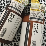 アハロバター モイスト＆リペア シャンプー／ヘアトリートメント / ステラシードへのクチコミ投稿画像