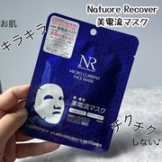 美電流マスク（MICRO CURRENT FACE MASK） / Natuore Recover（ナチュレリカバー）へのクチコミ投稿画像