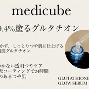 グルタチオン グロウ アンプル / MEDICUBE(メディキューブ)へのクチコミ投稿画像