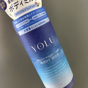 リラックスナイトケアボディミルク / YOLUへのクチコミ投稿画像