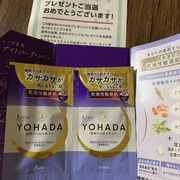 ボディウォッシュ［医薬部外品］ / ＹＯＨＡＤＡへのクチコミ投稿画像