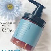 coconeクレイクリームシャンプーリペア / coconeへのクチコミ投稿画像