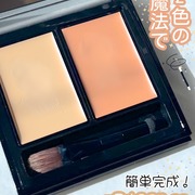 ファンシーラー / ＆be(アンドビー)へのクチコミ投稿画像