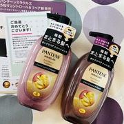 ミラクルズ うねりコントロール＆リペア シャンプー／トリートメント / パンテーンへのクチコミ投稿画像