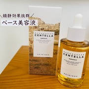 センテラ アンプル / SKIN1004へのクチコミ投稿画像