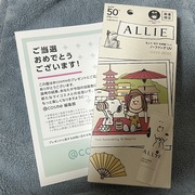 アリィー クロノビューティ カラーチューニングUV / アリィー(ALLIE)へのクチコミ投稿画像