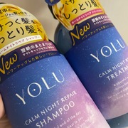 カームナイトリペアシャンプー／トリートメント / YOLUへのクチコミ投稿画像