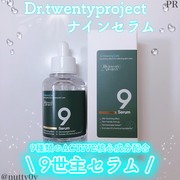 ナインセラム / Dr.twentyprojectへのクチコミ投稿画像