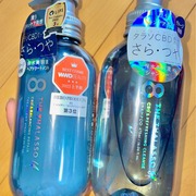 エイトザタラソ ユー CBD＆リフレッシング クレンズ 美容液シャンプー／CBD＆バランシング ダメージリペア 美容液ヘアトリートメント / ステラシードへのクチコミ投稿画像