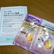 ミラクルズ うねりコントロール＆リペア シャンプー／トリートメント / パンテーンへのクチコミ投稿画像