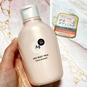 デオボディミルク フローラルブーケ / エージーデオ24へのクチコミ投稿画像