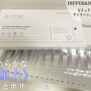 ビトックフォーデイリーショットRX / DIFFER＆DEEPERへのクチコミ投稿画像