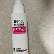 セナキュア(医薬品) / 小林製薬へのクチコミ投稿画像