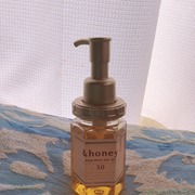 ディープモイスト ヘアオイル3.0 / &honey（アンドハニー）へのクチコミ投稿画像