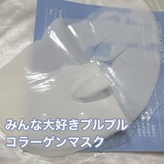 ハイドロセラノールリアルディープマスク / Biodanceへのクチコミ投稿画像