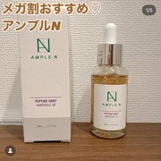 ペプチドショット(2X)美容液 / AMPLENへのクチコミ投稿画像