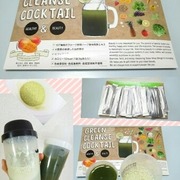 GREEN CLEANSE COCKTAIL(グリーンクレンズカクテル) / NATURAL BEAUTY BALANCEへのクチコミ投稿画像