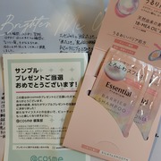 エッセンシャルプレミアム バリアシャンプーコンディショナー シルキー＆スムース / エッセンシャルへのクチコミ投稿画像