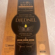 BOOSTER OIL AGING CARE MASK / DJEDNELへのクチコミ投稿画像