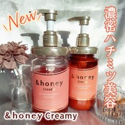＆honey Creamy EXダメージリペアシャンプー1.0／ヘアトリートメント2.0 / &honey（アンドハニー）へのクチコミ投稿画像