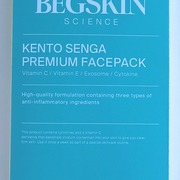 KENTO SENGA PREMIUM FACEPACK / BEGSKIN SCIENCEへのクチコミ投稿画像