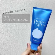 洗顔専科 パーフェクトホイップu / SENKA(センカ)へのクチコミ投稿画像